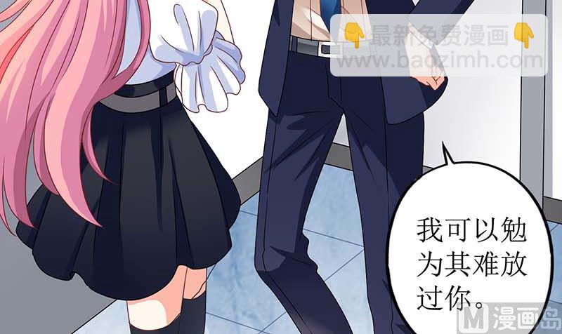 第65话 左右为难25