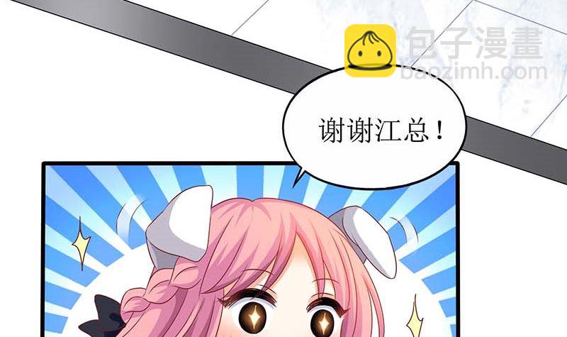 第65话 左右为难27