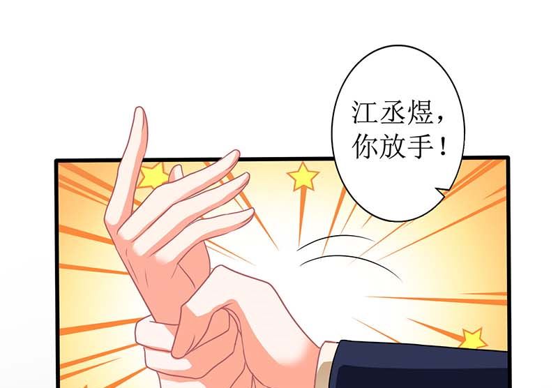 第65话 左右为难3