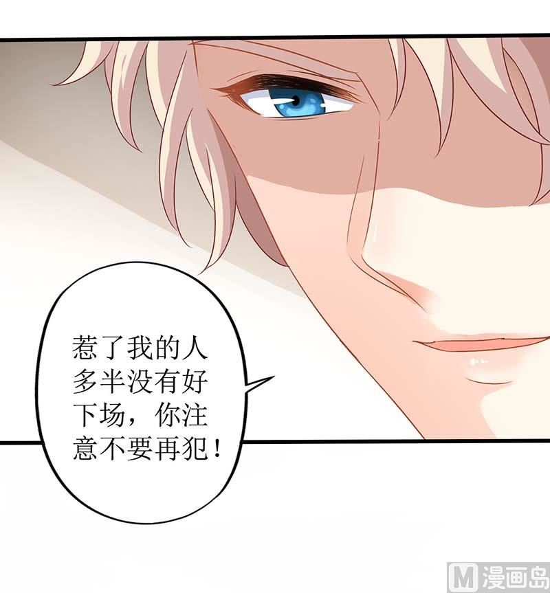第65话 左右为难30