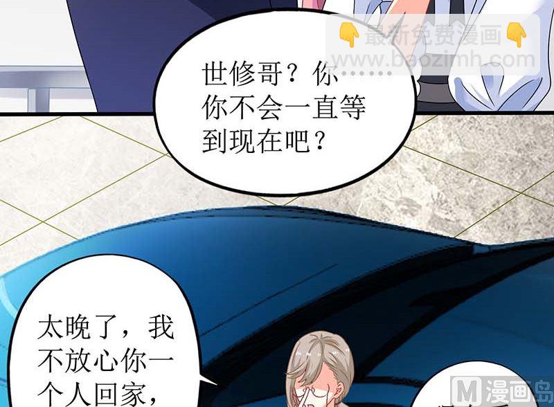 第65话 左右为难36