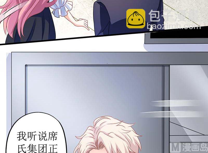 第65话 左右为难39