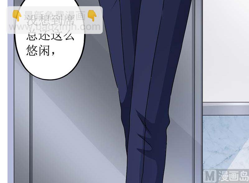 第65话 左右为难42