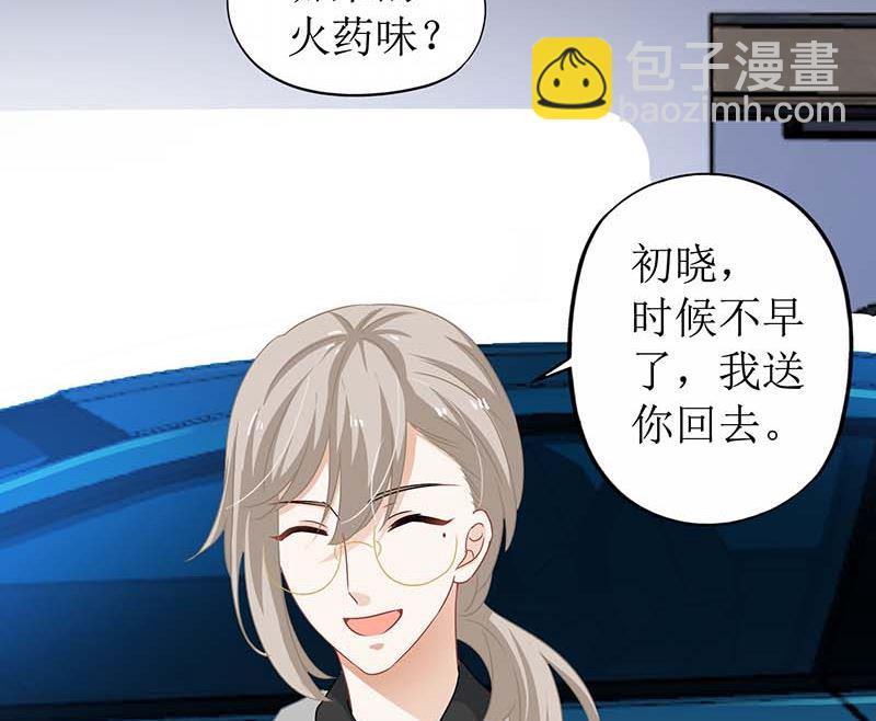 第65话 左右为难45