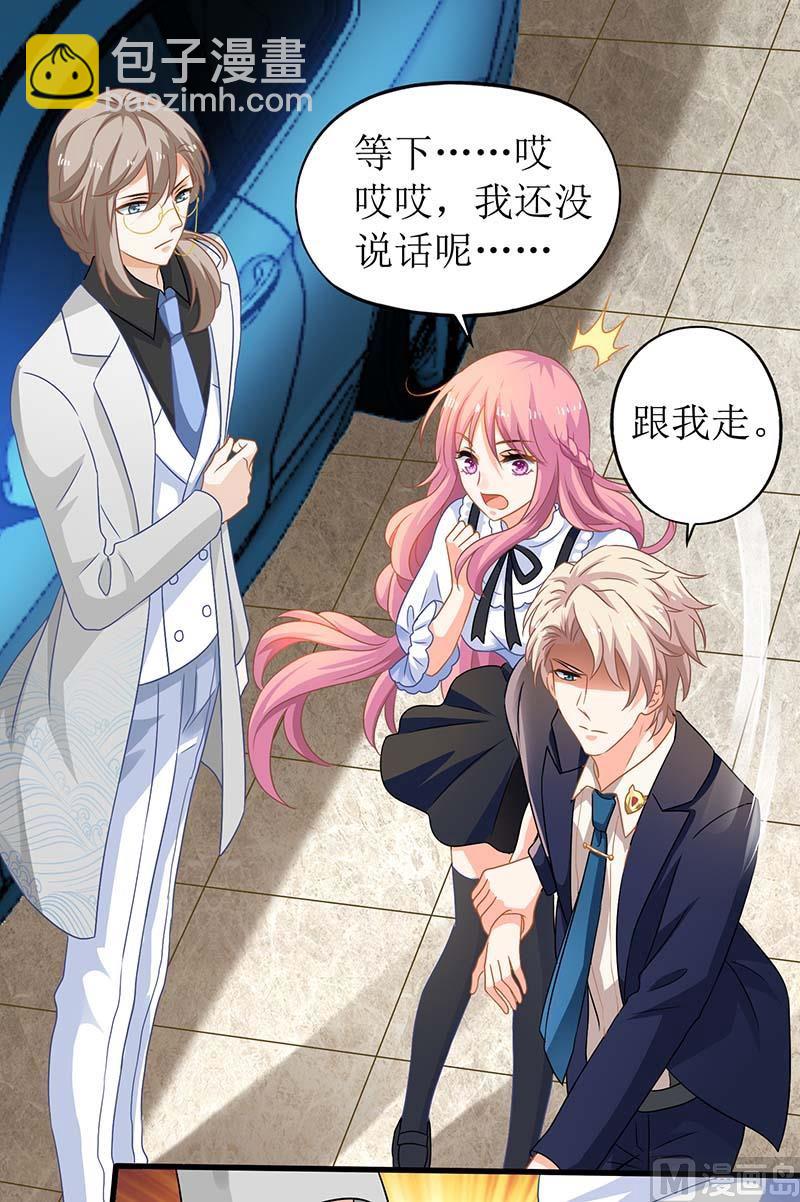 第65话 左右为难54