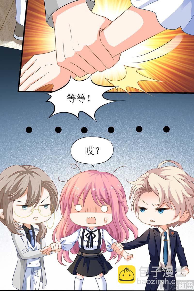 第65话 左右为难55