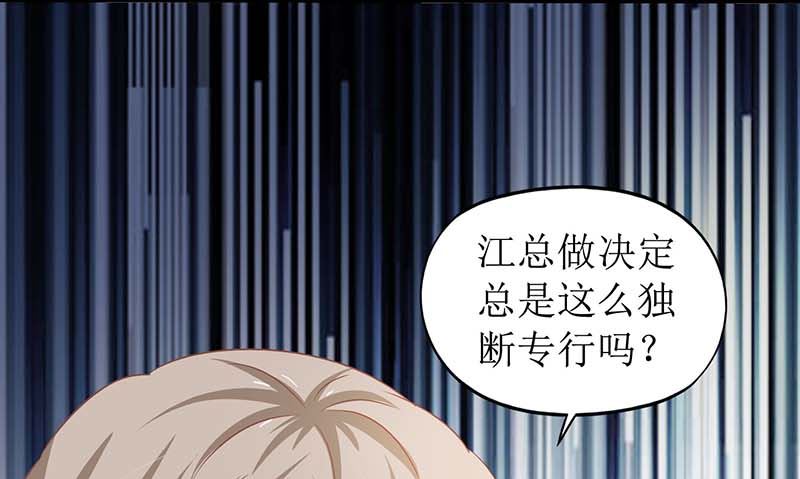 第65话 左右为难56