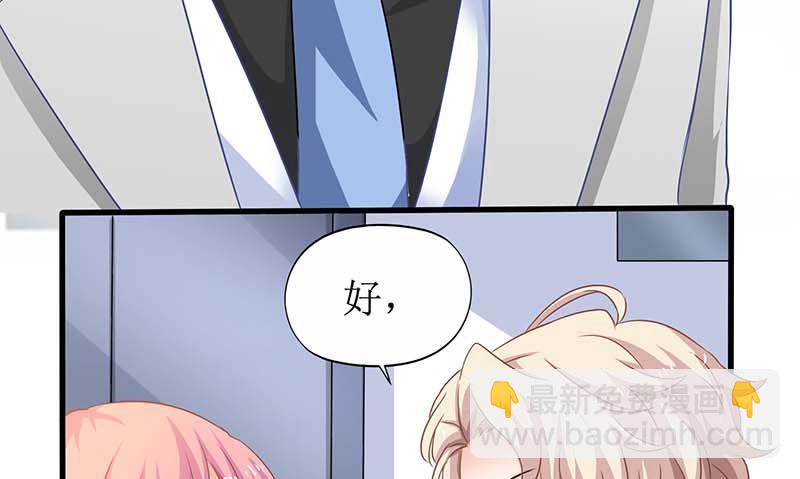 第65话 左右为难59