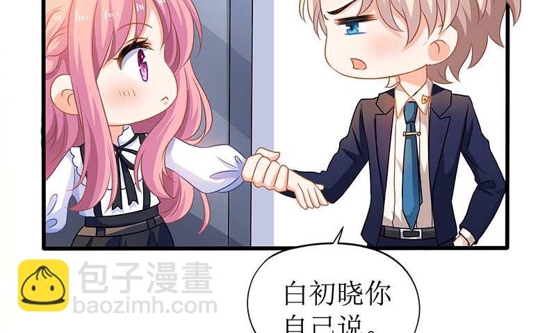 第65话 左右为难60