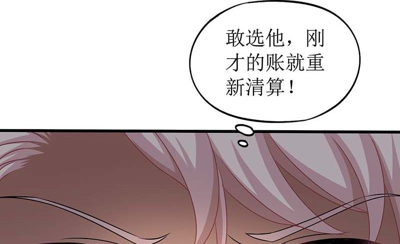 第65话 左右为难63
