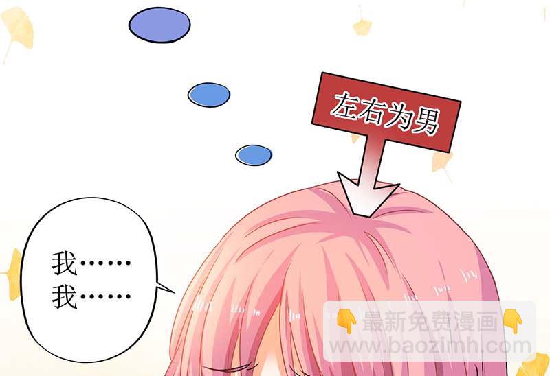第65话 左右为难67