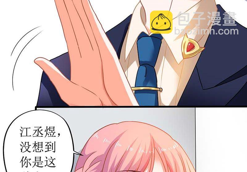 第65话 左右为难7