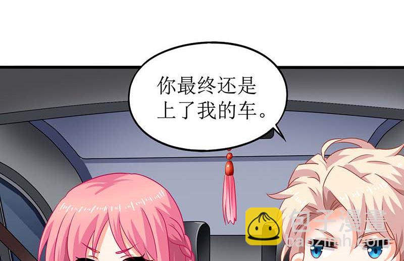第65话 左右为难71