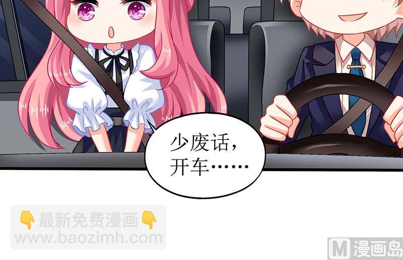 第65话 左右为难72