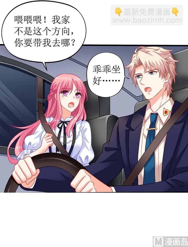 第65话 左右为难74
