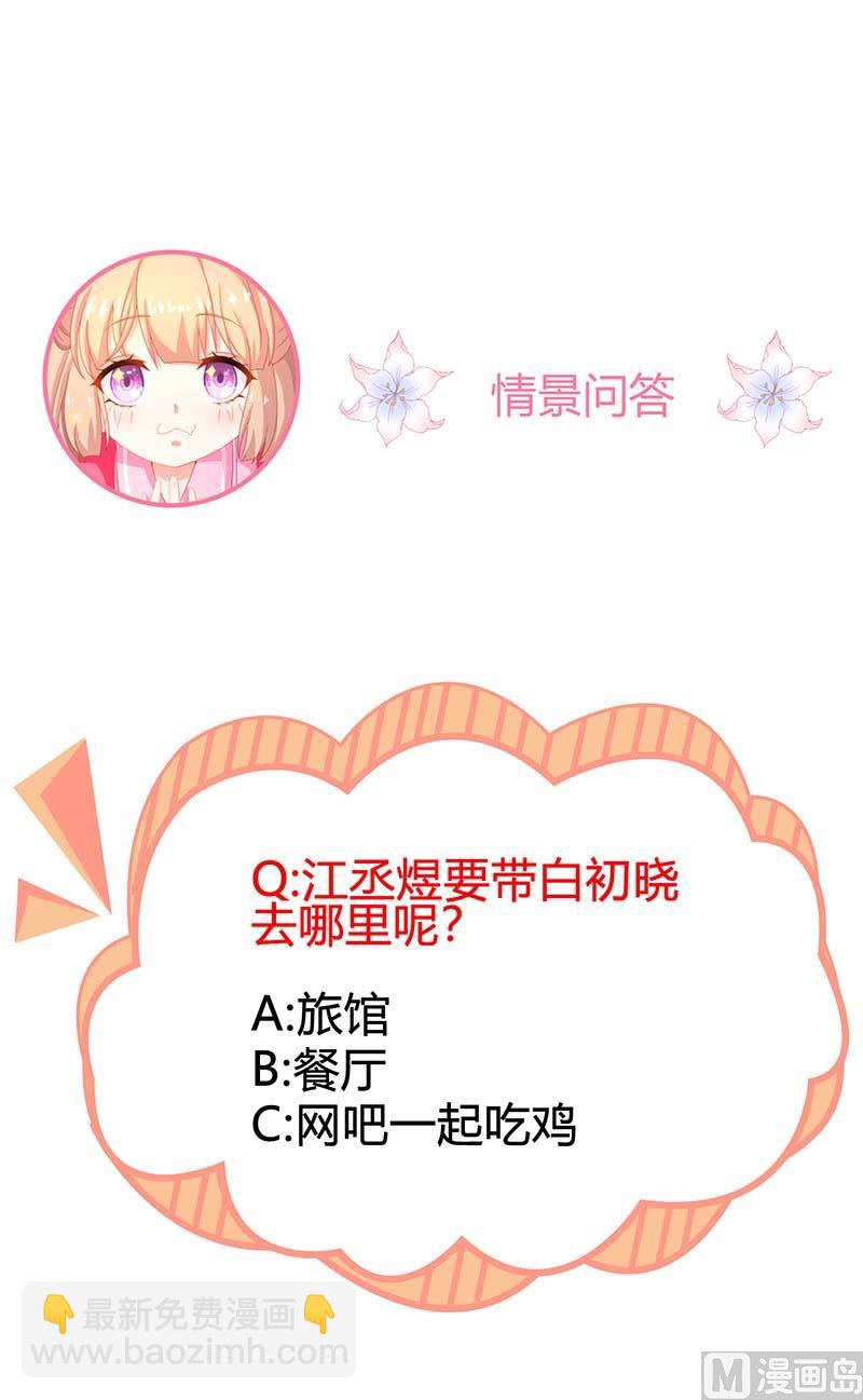 第65话 左右为难75