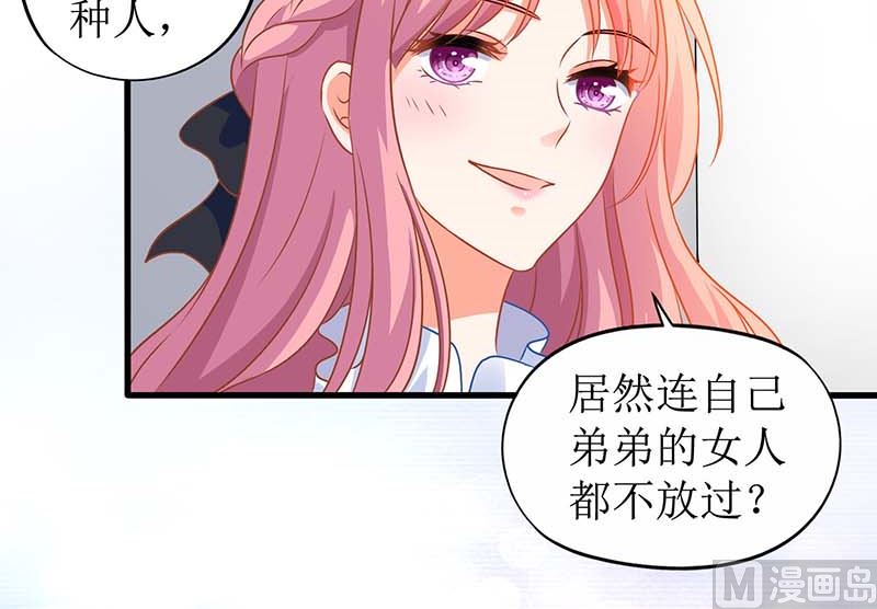 第65话 左右为难8