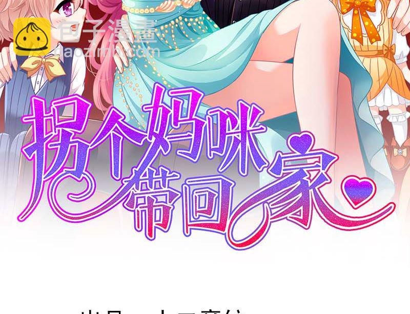 第66话 吃饭1