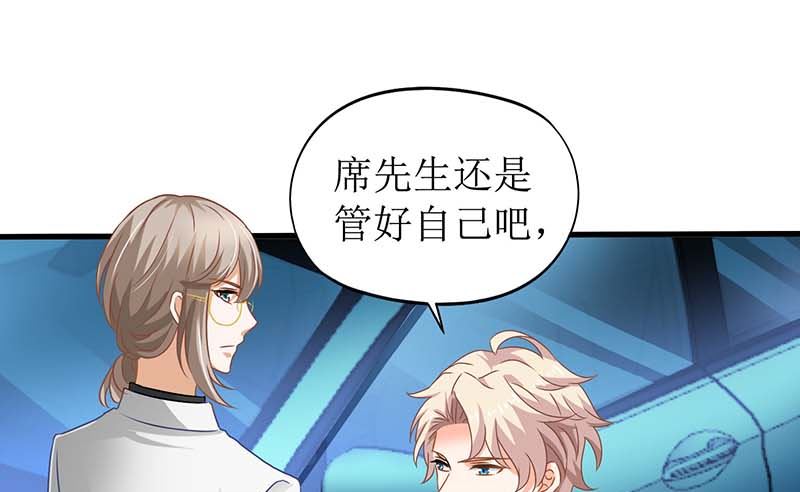 第66话 吃饭10