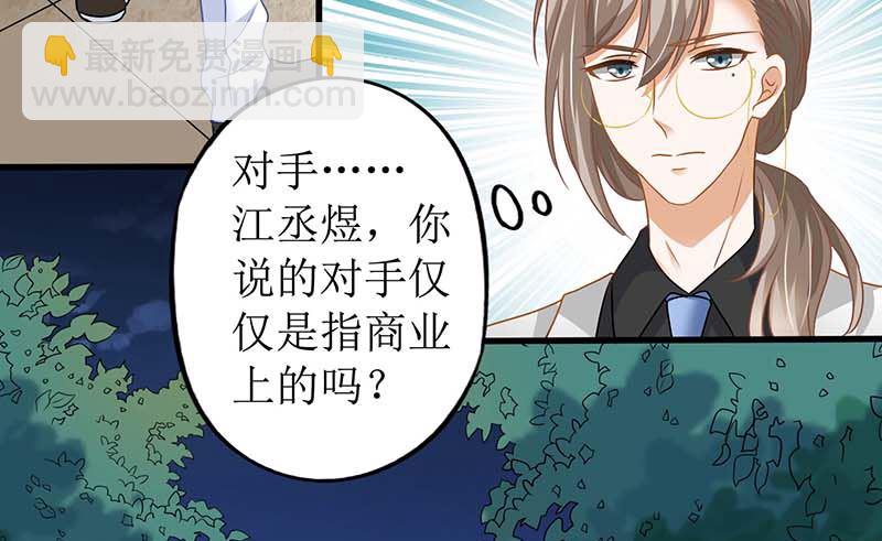 第66话 吃饭13