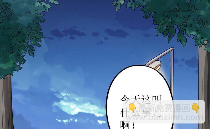 第66话 吃饭14