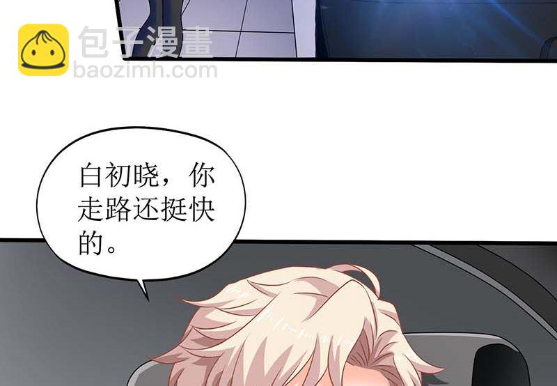 第66话 吃饭19