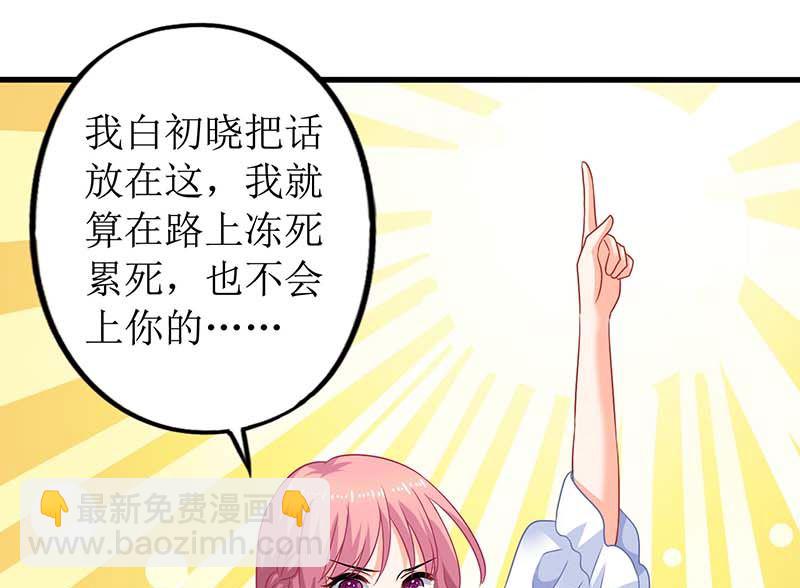 第66话 吃饭22