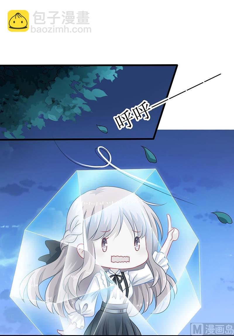 第66话 吃饭25