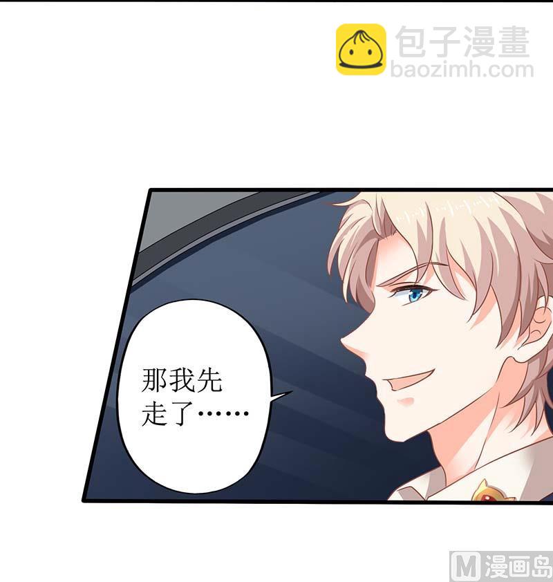 第66话 吃饭26