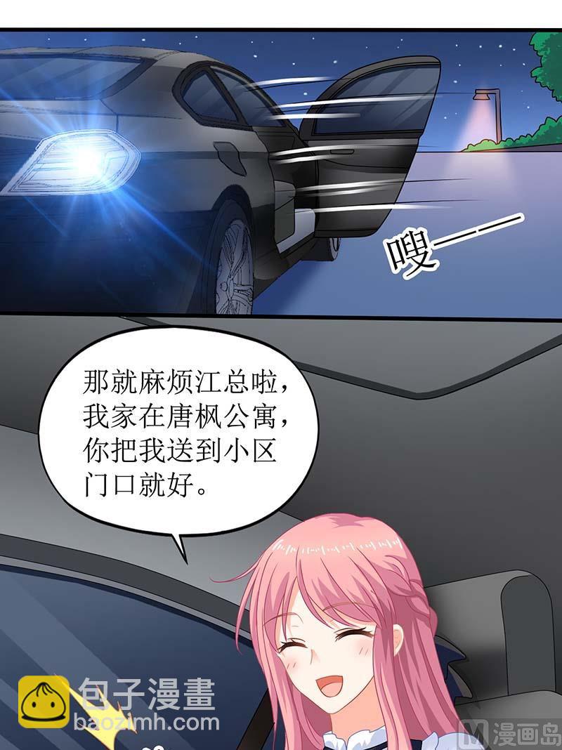 第66话 吃饭27