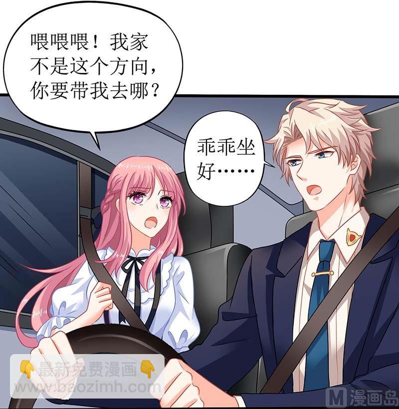 第66话 吃饭31