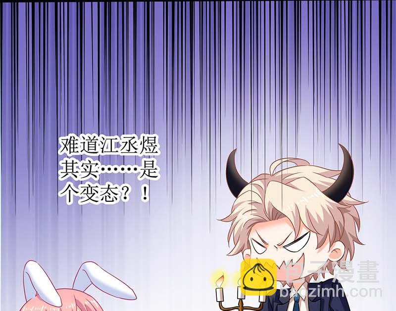 第66话 吃饭32