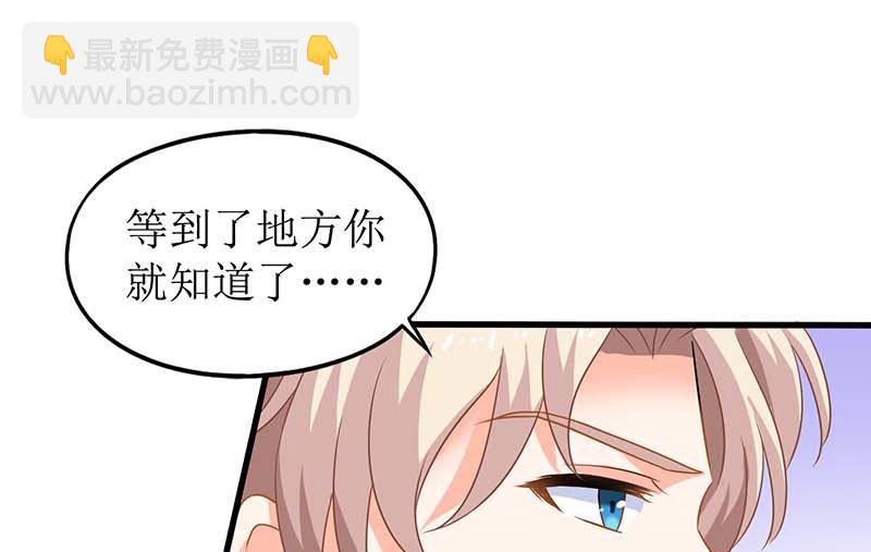 第66话 吃饭35
