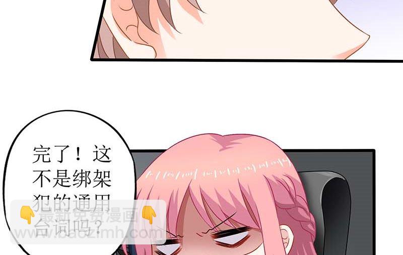 第66话 吃饭36
