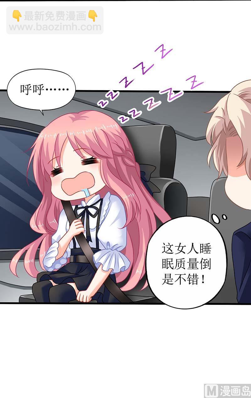 第66话 吃饭39