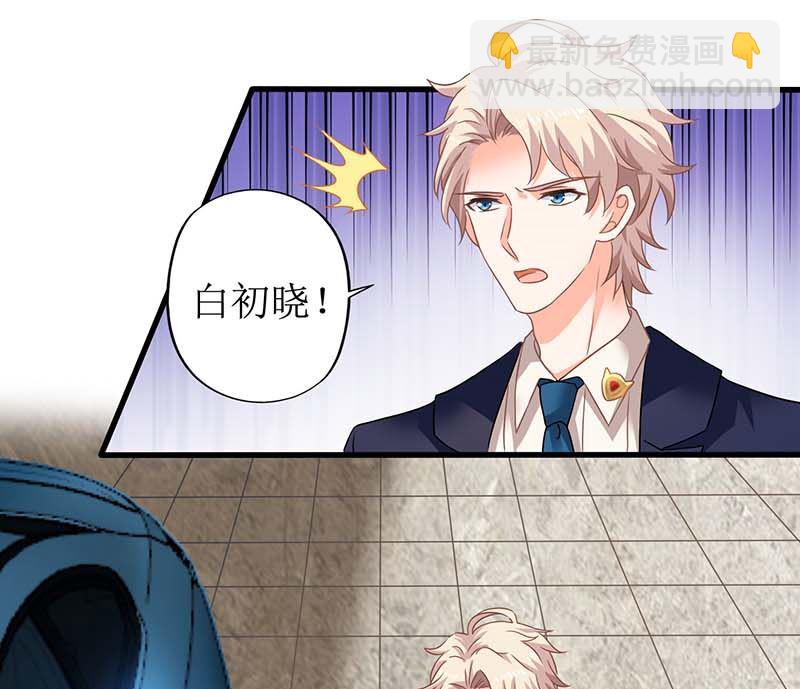 第66话 吃饭4