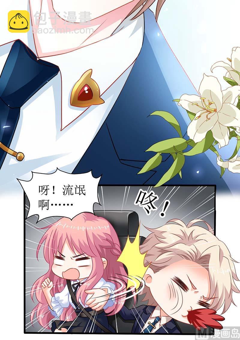 第66话 吃饭42