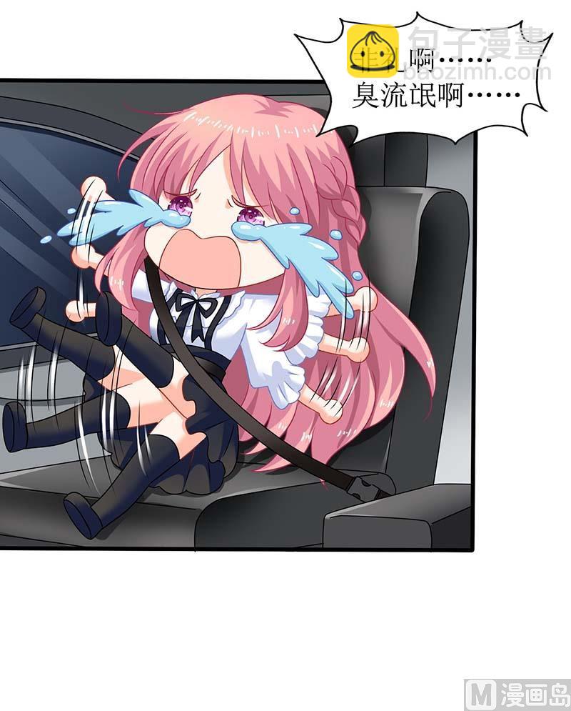 第66话 吃饭43