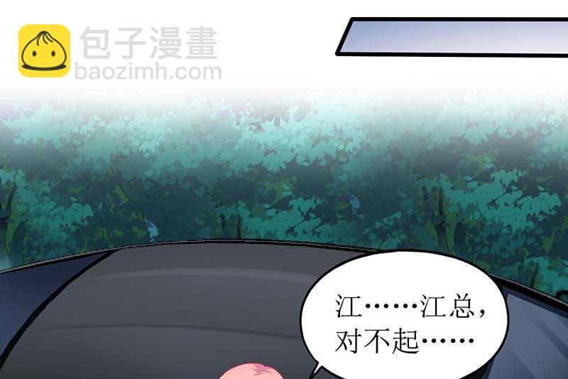 第66话 吃饭46