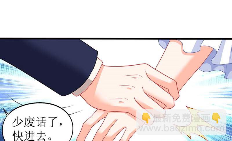 第66话 吃饭49