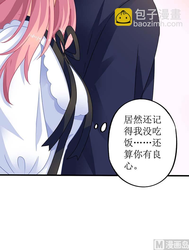 第66话 吃饭58