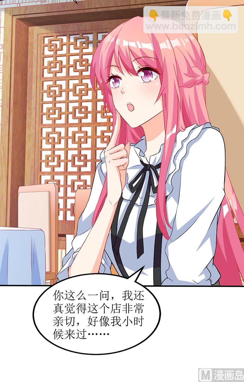 第66话 吃饭61