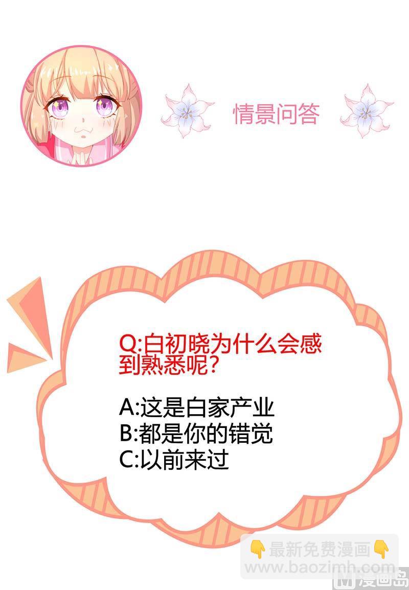 第66话 吃饭62