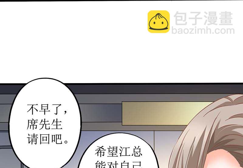 第66话 吃饭7