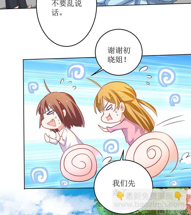 第69话 替身33