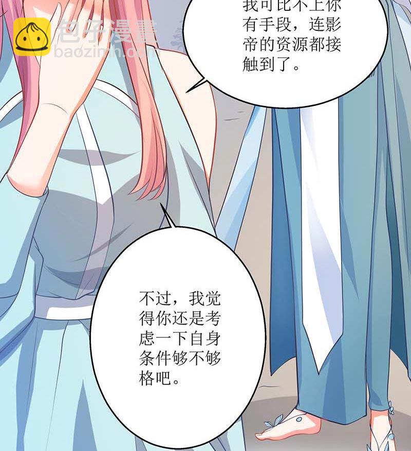 第69话 替身35