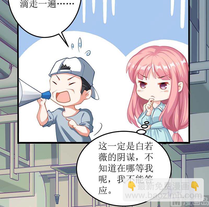 第69话 替身55