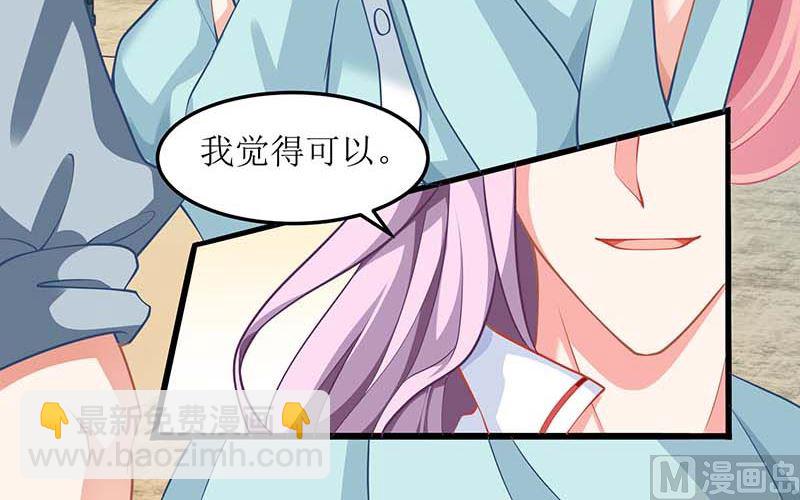 第69话 替身58