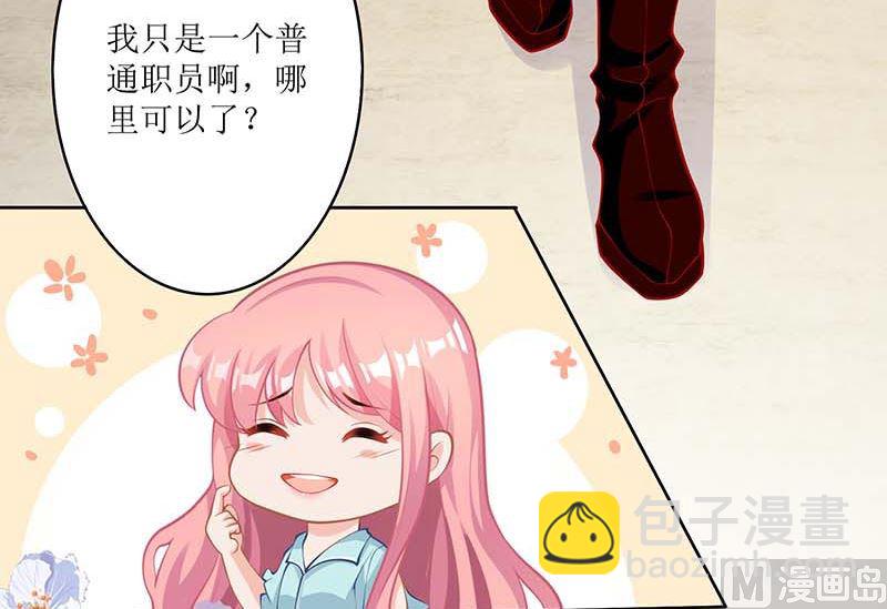 第69话 替身64
