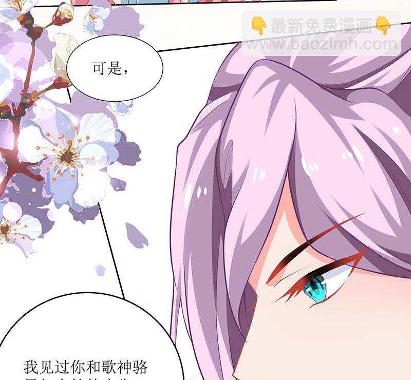 第69话 替身65